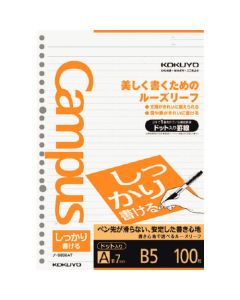 Loose-Leaf Paper 1เล่ม