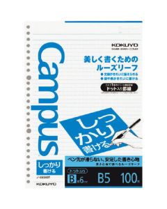 Loose-Leaf Paper 1เล่ม