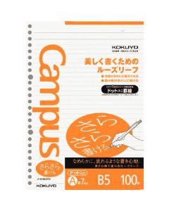 แคมปัส ใบหลวม เขียนลื่น B5 (26 รู) จุด 7มม. 100 แผ่น No-836ATN