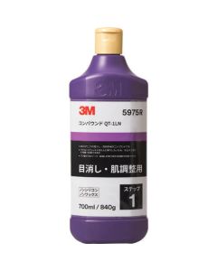 Compound QT-ILN 5957R 700ml 1เส้น