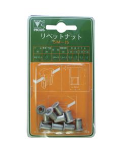Nut Rivet 10กล่องกล่องละ 10อัน