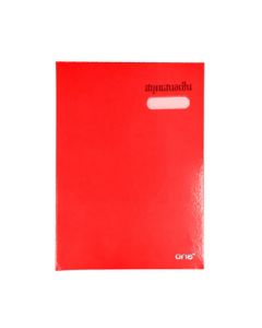 สมุดเสนอเซ็น แดง (17แผ่น/เล่ม) ONE