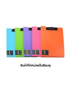 คลิปบอร์ดพลาสติกมีปก A4 ชมพู ออร์ก้า