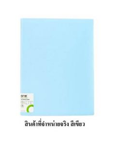 แฟ้มเอกสาร 10 ช่อง A4 เขียว ONE CF1130