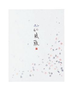 Letter Pad 1เล่ม