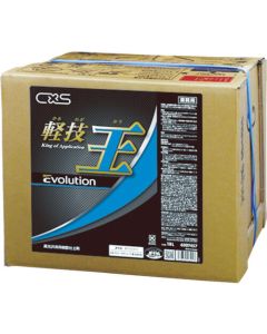แว็กซ์เรซิ่น Keigioh Revolution 18L