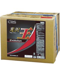 Premium Resin Wax Koutaku Ou Evolution