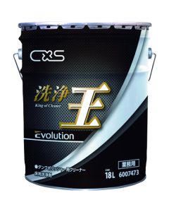 Senjoou Evolution