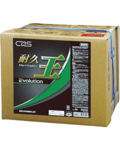 Premium Resin Wax Taikyu Ou Evolution