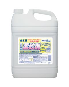 Laundry Detergent 3 อัน