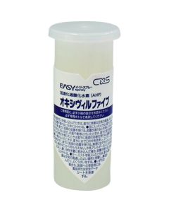 Easy spray oxivir five 8 อัน