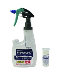 Easy spray oxivir five 6 อัน