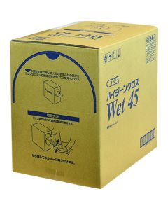 Hygiene cloth WET 45  กล่องละ 100 แผ่น