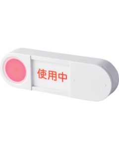 Light Sign Plate
