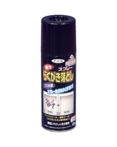 สเปรย์ขจัดคราบกราฟฟิตี้ 420ML