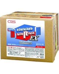 Forward Non Rinse EX  กล่องละ 1 กล่อง