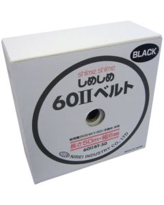 Spare belt 1อัน