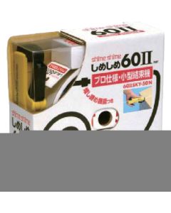 Small binding machine 1อัน