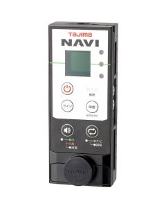 เครื่องรับเลเซอร์สีเขียวที่ปลอดภัย NAVI2