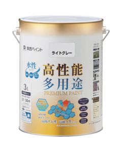 สีน้ำพรีเมี่ยม 3L สีเทาอ่อน
