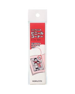 Vinyl Patch กล่องละ 180แผ่น