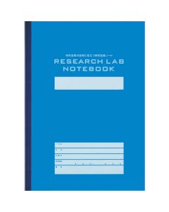 Research Lab Notebook (Entry Model) 1เล่ม