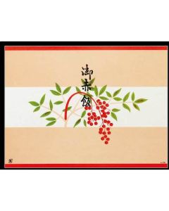 Wrapping Paper ชุดละ 100 แผ่น