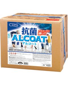 Antibacterial Resin Wax Alcoat  กล่องละ 1 กล่อง