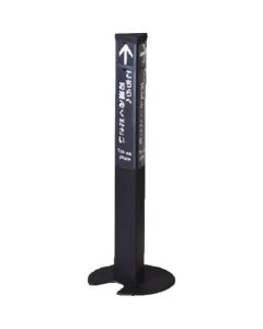 Information Pole