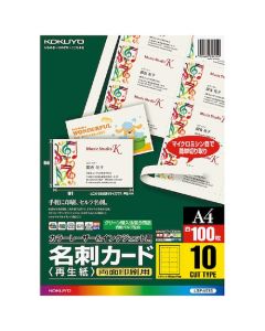 นามบัตร กระดาษรีไซเคิล 100 แผ่น สำหรับเครื่องพิมพ์เลเซอร์สีและอิงค์เจ็ท LBP-VE15