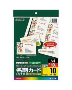 นามบัตร กระดาษรีไซเคิล 10 แผ่น สำหรับเครื่องพิมพ์เลเซอร์สีและอิงค์เจ็ท LBP-VE10