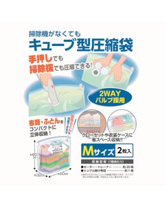 Compression Bag