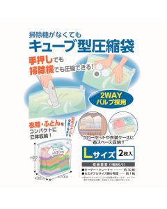 Compression Bag