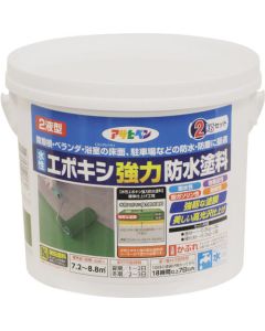 Water Based Epoxy Water Resistant Paint 1ใบ