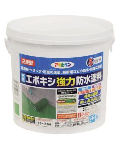 Water Based Epoxy Water Resistant Paint 1ใบ