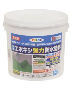 Water Based Epoxy Water Resistant Paint 1ใบ