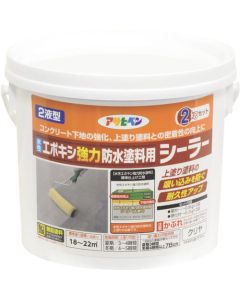 Sealer 2KG set clear สำหรับสีน้ำ อีพ็อกซี่กันน้ำ แข็งแรง