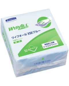 WypAll X50 กล่องละ 1.200แผ่น
