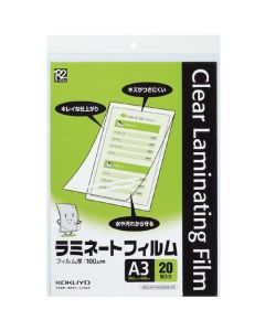 ฟิล์มห่ออาหาร ขนาด A3 303 x 426 มม. 20 แผ่น R2KLM-F303426-20