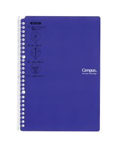แฟ้ม Campus Binder "Smart Ring" B5 (26 รู) สีม่วง Lu-SP700V