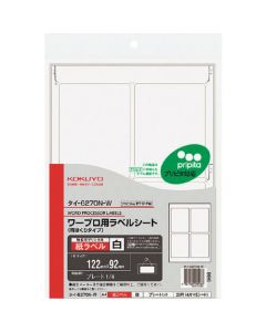 Word processor label sheet (ป้ายกระดาษ) A4 5 แผ่น แผ่น 1/4 ไท-6270N-W