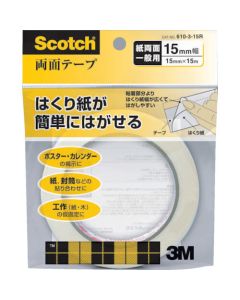 Scotch (RU) Double Sided Tape