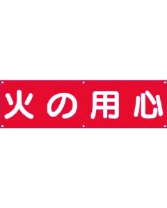 ม่านแนวนอน ระวังไฟไหม้