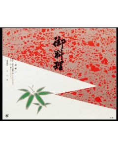 Wrapping Paper  ชุดละ 100 แผ่น
