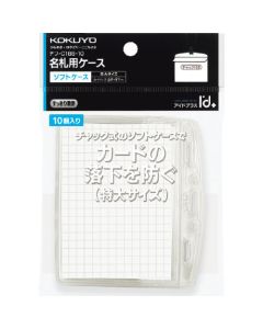 ซองใส่ป้ายชื่อ <Eid Plus> มีซิป ใส่นามบัตรและบัตรประชาชน ใหญ่พิเศษ แพ็ค 10 ใบ Naf-C188-10