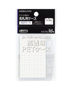 ซองใส่นามบัตร <Eid Plus> นามบัตรแนวนอน PET naph-C185N