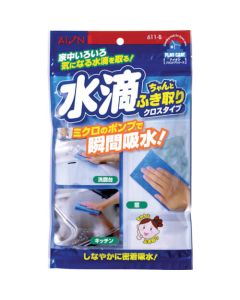 Super Absorbing Sponge Cloth 50แผ่น