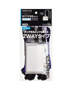 ป้ายชื่อคล้องคอ <อี๊ดพลัส> สีน้ำเงิน สำหรับนามบัตรและบัตรประชาชน 10 แผ่น Naph-SD180-10B