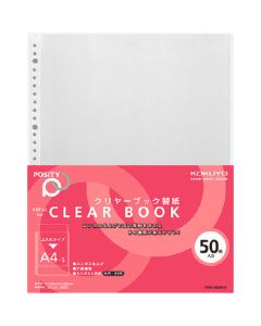 Clear Book Refill Sheet ชุดละ 50แผ่น