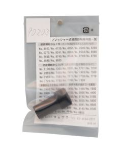 หมายเลขชิ้นส่วน 90203 น็อตข้อต่อเกลียว ISO G1/4 (สำหรับซีรีส์ #5200, #5501, #5701, #7000, #8000)